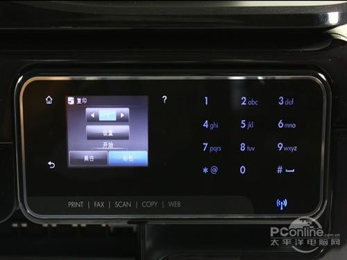 惠普8500A评测