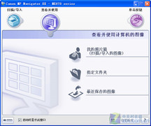 高质量打印成就绚丽办公 佳能MX876评测 