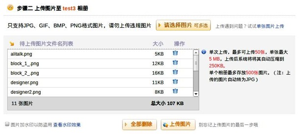 Flash真的适合做网站应用吗？