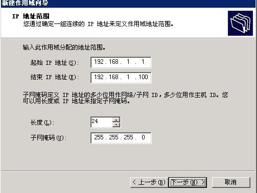 填好作用域名