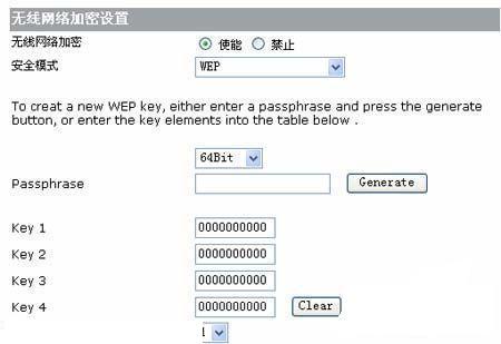 专家对一分钟干掉Wi-Fi的WPA加密系统的方法分析
