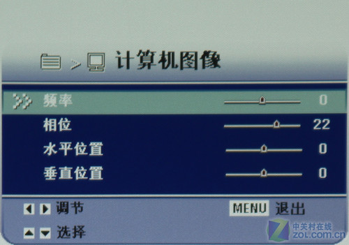 灯泡寿命5千小时 优派PJD6221投影测试 