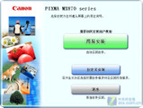 高质量打印成就绚丽办公 佳能MX876评测 