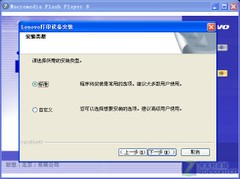 入门级激光开始提速 联想LJ2600D首测 