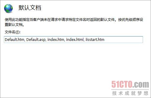 简单十大步骤 保护IIS Web服务器安全