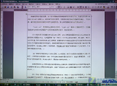 小空间玩3D 丽讯D525ST短焦投影首评 