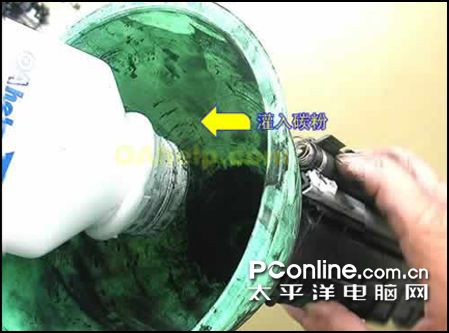 打印机灌粉