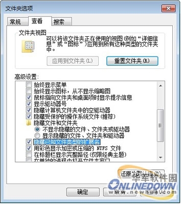 史上最全木马防治手册