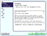 高质量打印成就绚丽办公 佳能MX876评测 