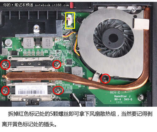 中国制造 全国首发联想昭阳K27全拆解