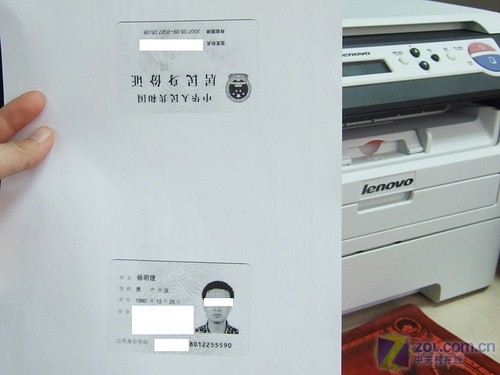 如何复印出合格的二代身份证复印件 