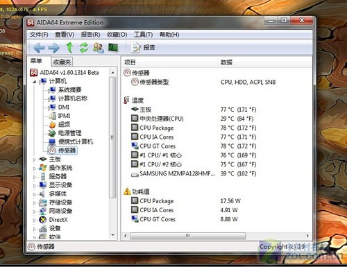 仅厚16毫米 三星900X3A超薄金属本评测 
