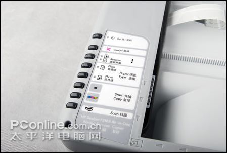 惠普 f2188