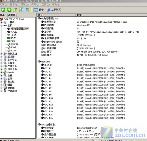 32纳米时代来临 六核Xeon E5670测试 
