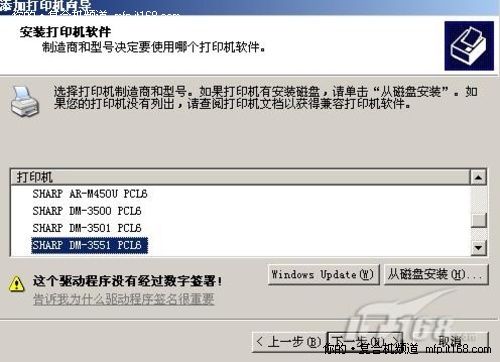 数码复合机网络共享安装应用