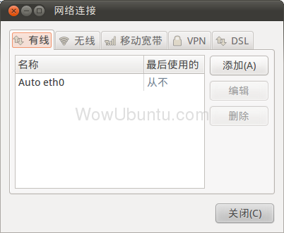 设置网络