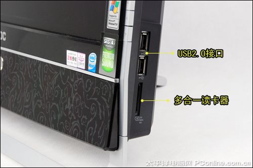 AOC M92一体电脑脑