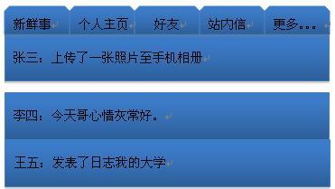 导航界面