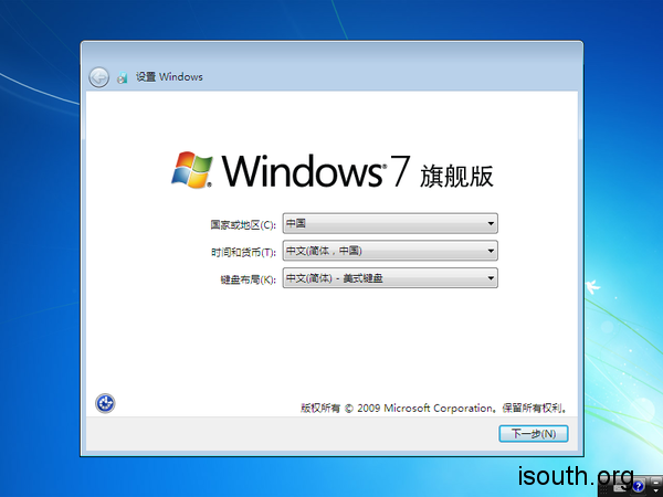 win7sp1-11