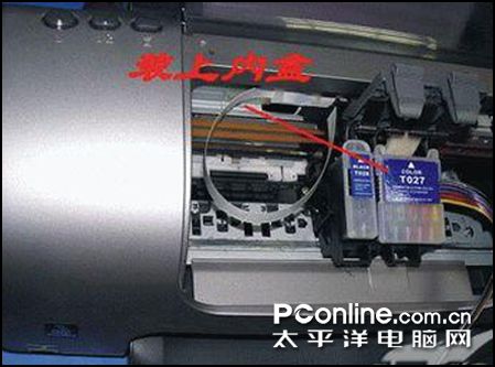 连供安装