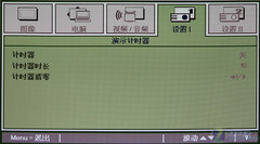 小空间玩3D 丽讯D525ST短焦投影首评 