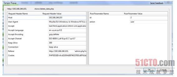 图五- Tamper Data>