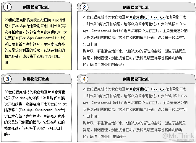 模块化编码 