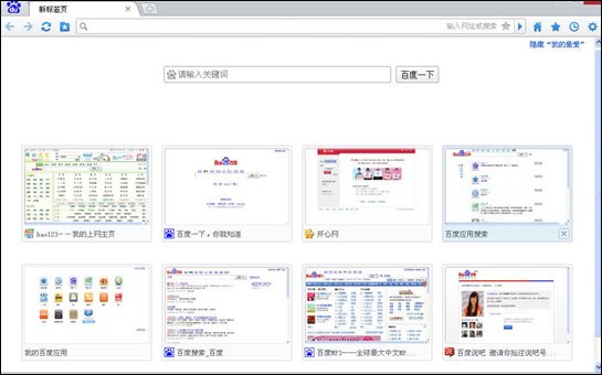 自动为用户搜索热点信息