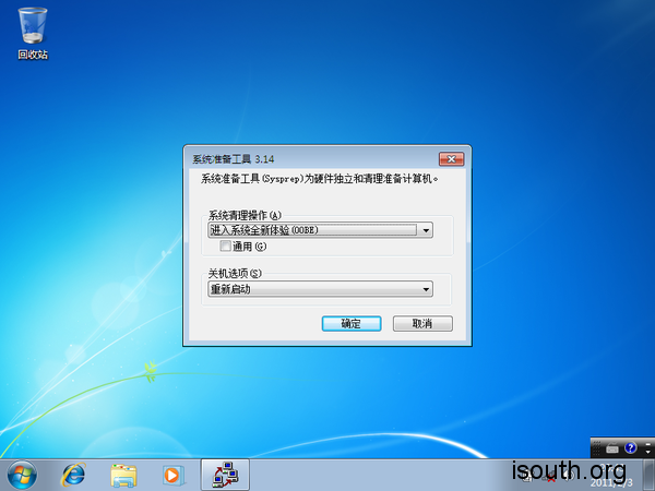 win7sp1-12
