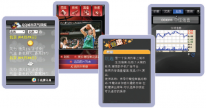从左到右QQ天气（腾讯），NBA新闻（空中网），玩趣（Magus Soft），搜狐股票（搜狐）