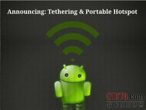 Android 2.2网络共享功能的加入