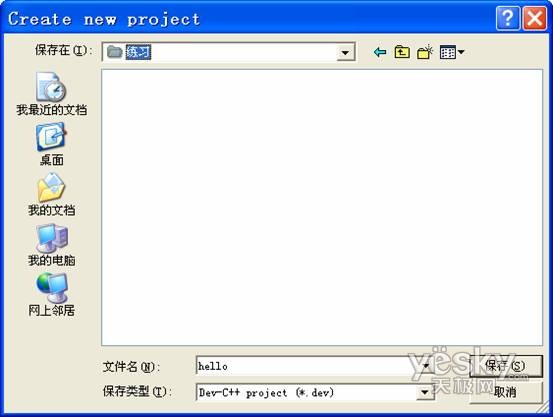Qt图形用户界面编程技术入门