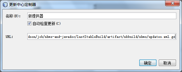 NetBeans 7.0 安装Python插件的方法