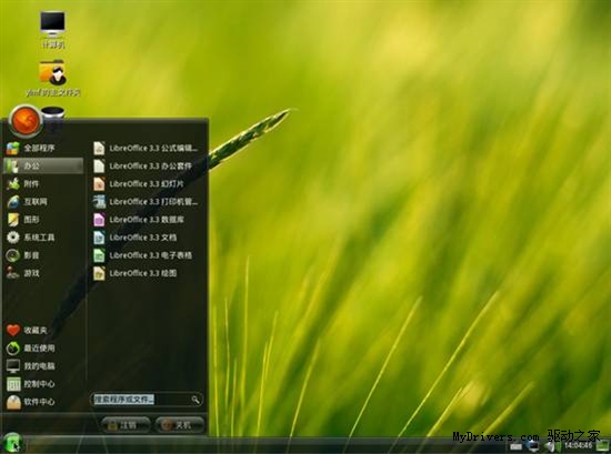 雨林木风Ylmf OS 4.0***公开测试版发布 