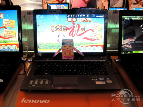 联想Z470