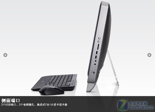 P6100芯+独显 戴尔23吋屏一体机5999元 