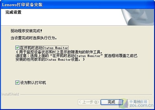 速度如疾风 首测联想LJ2400新黑白激打 