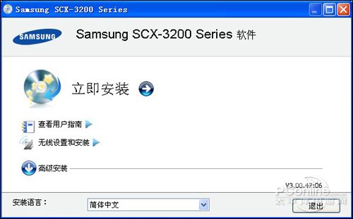 驱动程序准备安装