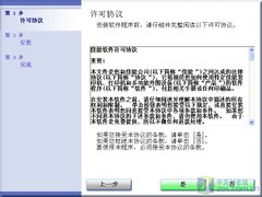 到底加在哪 佳能黑白激打LBP2900+测试 