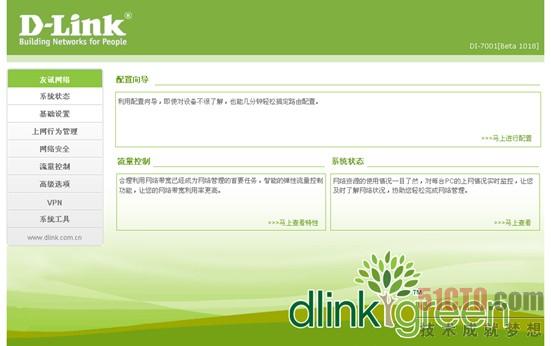 界面左侧为大类，点击后展开小类