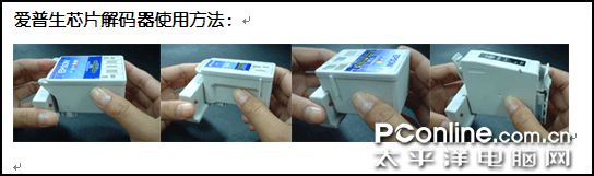 注墨DIY