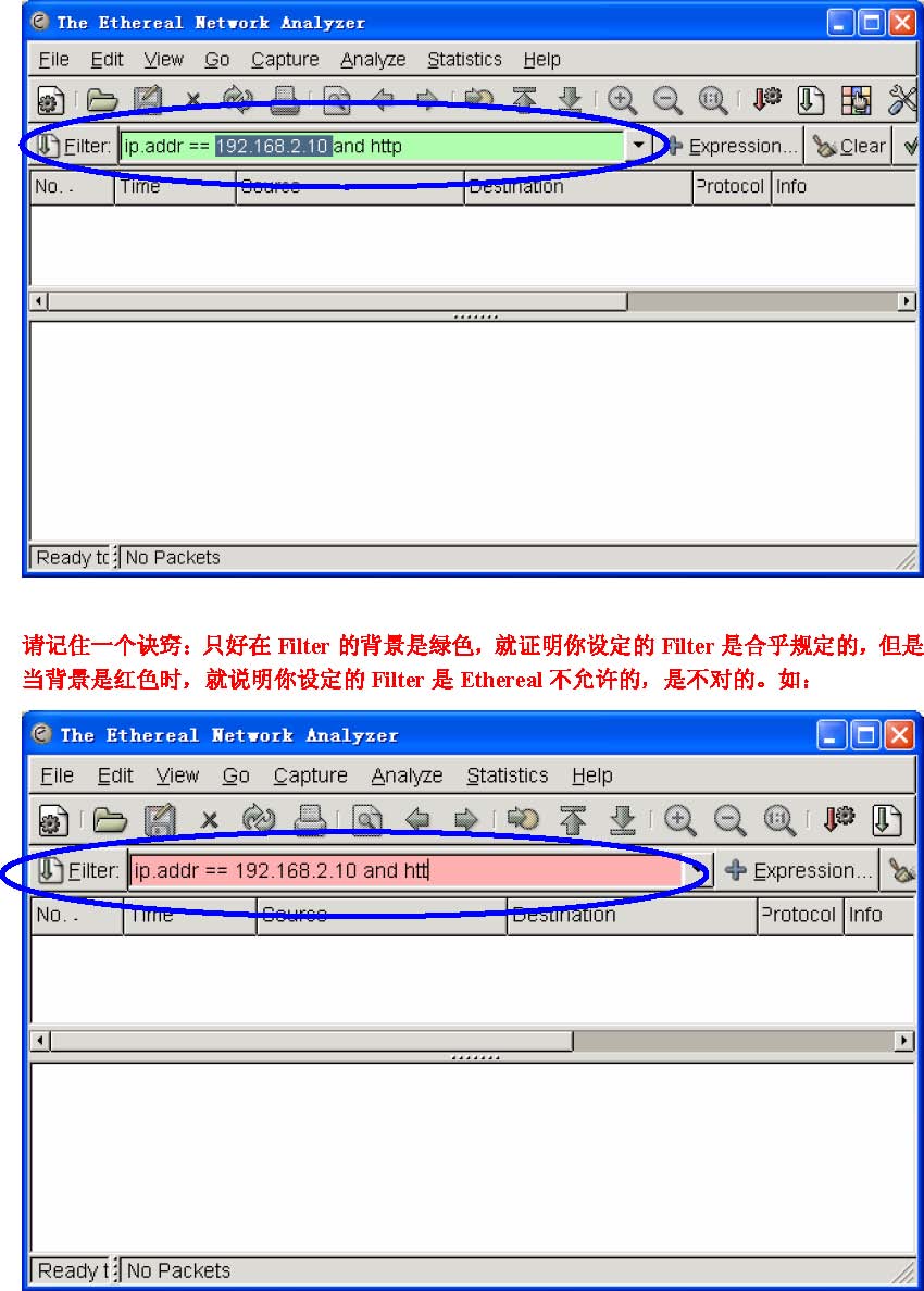 图文教学 ethereal网络协议分析软件