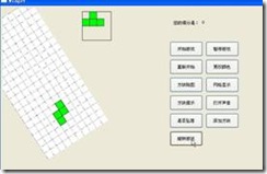 用Qt写俄罗斯方块游戏