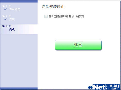 三年质保 佳能LBP2900 打印机评测