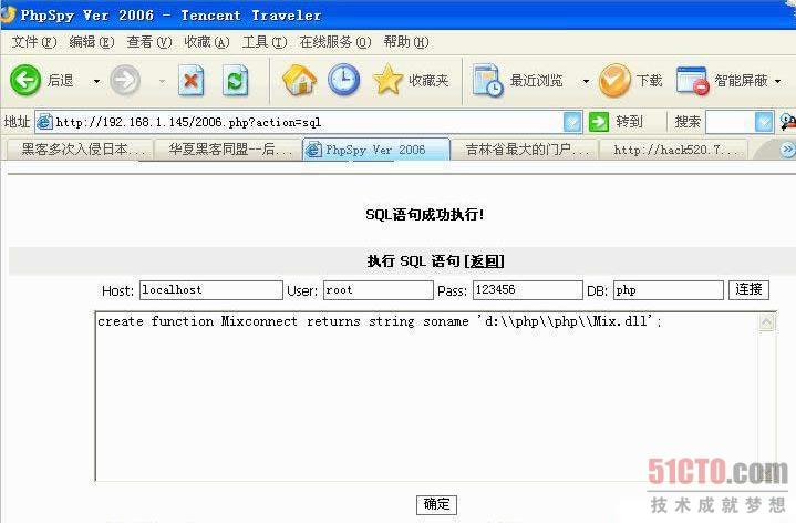 WEBSHELL提升权限又一招（Mysql漏洞）