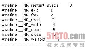 系统调用（4）