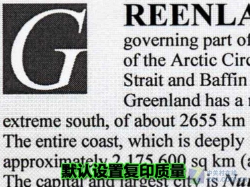 为中国定制 佳能激光传真一体机评测 