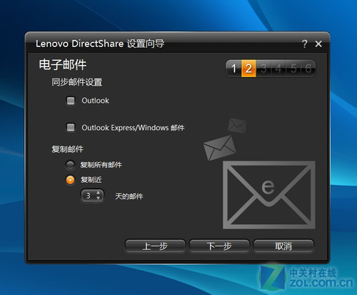 小软件大用途 <a class=a_key target=_blank href=http://price.sosol.com.cn/pri_list_brand_2044.html>联想</a> Y460预装软件全解析 