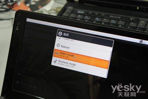 没有什么不可能笔记本装Android系统实录11