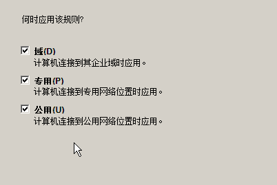 “亡羊补牢，为时不晚”—为Windows Server 2008系统查漏补缺